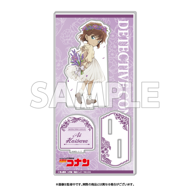 【YTE】名探偵コナン アクリルスタンド 花冠-flow in the wind-（灰原）