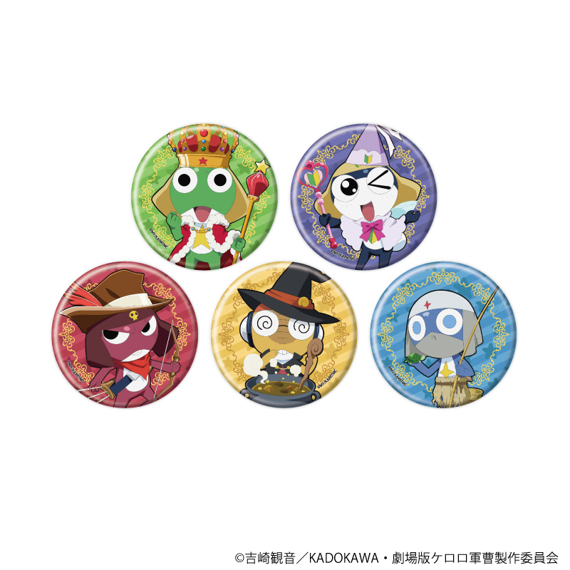 【A3】缶バッジ「ケロロ軍曹」19/おとぎ話ver. トレーディング（全5種）（描き下ろしイラスト） 1BOX入数：5