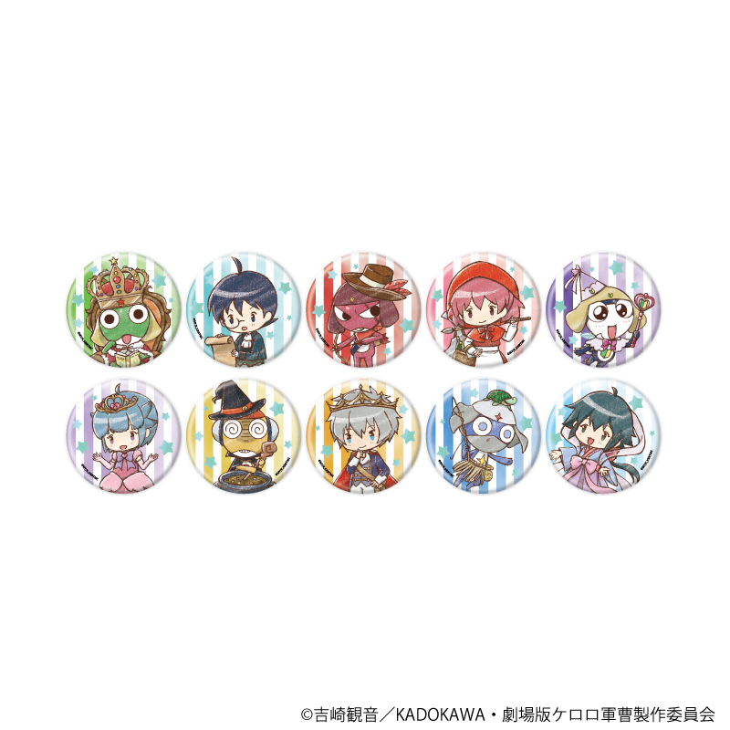 【A3】缶バッジ「ケロロ軍曹」20/おとぎ話ver. トレーディング（全10種）（グラフアートイラスト） 1BOX入数：10