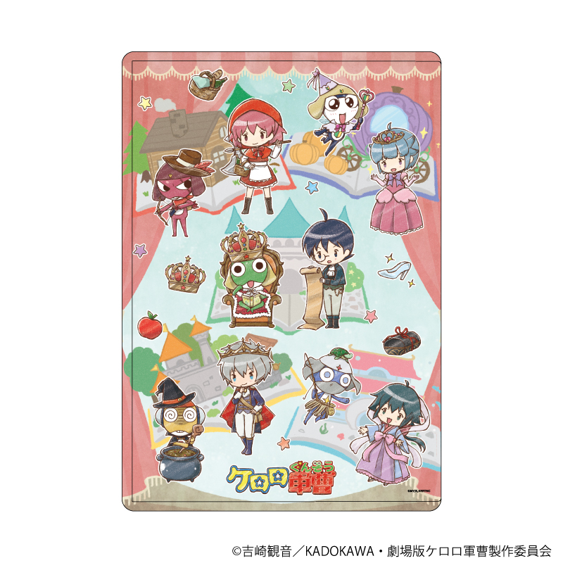 【A3】キャラクリアケース「ケロロ軍曹」04/おとぎ話ver. 集合デザイン（グラフアートイラスト）
