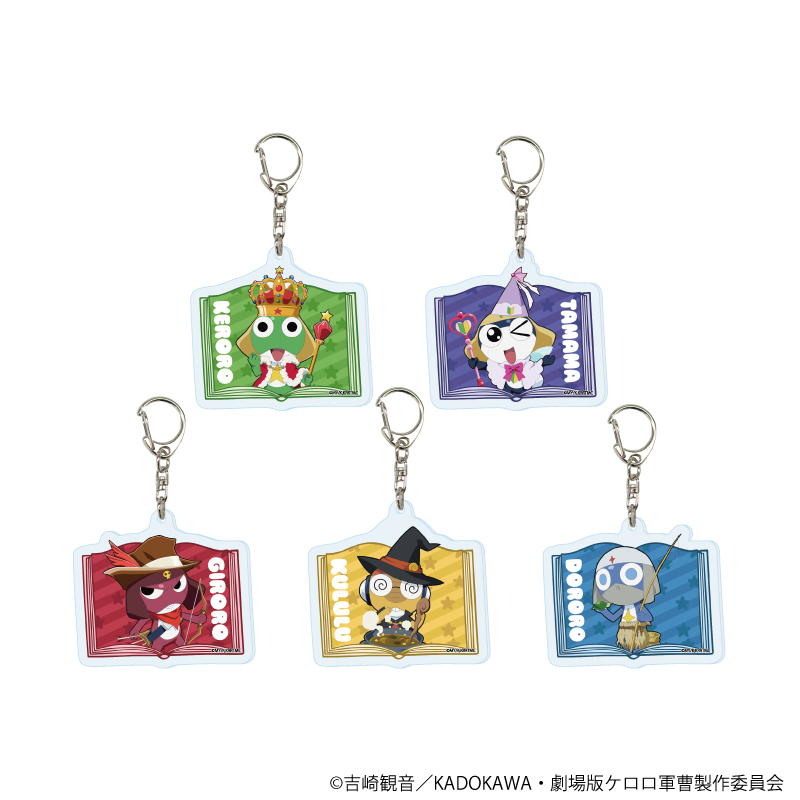 【A3】アクリルキーホルダー「ケロロ軍曹」05/おとぎ話ver. トレーディング（全5種）（描き下ろしイラスト） 1BOX入数：5