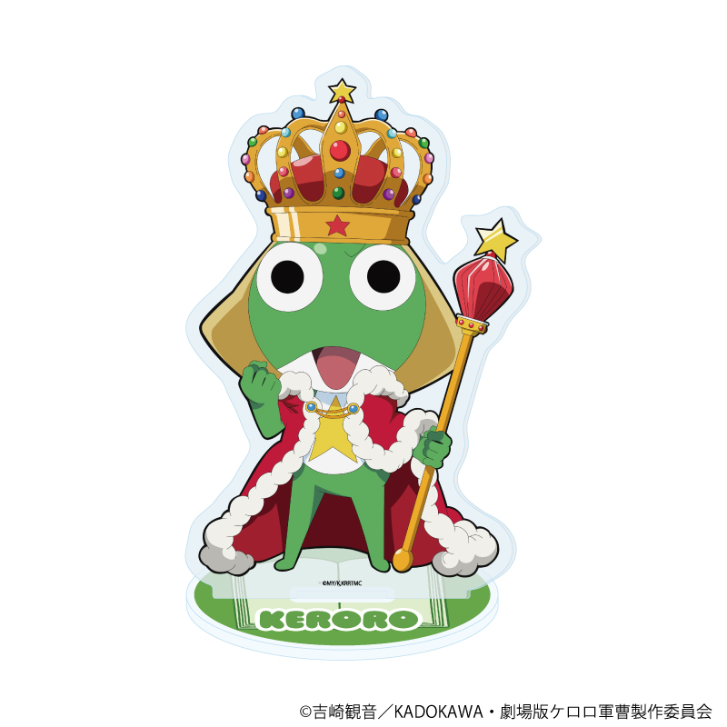 【A3】アクリルスタンド「ケロロ軍曹」11/ケロロ おとぎ話ver.（描き下ろしイラスト）