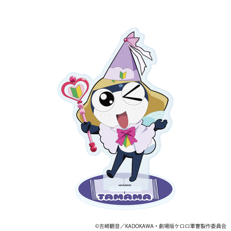 【A3】アクリルスタンド「ケロロ軍曹」12/タママ おとぎ話ver.（描き下ろしイラスト）