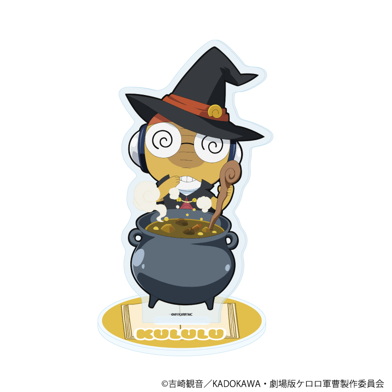 【A3】アクリルスタンド「ケロロ軍曹」14/クルル おとぎ話ver.（描き下ろしイラスト）