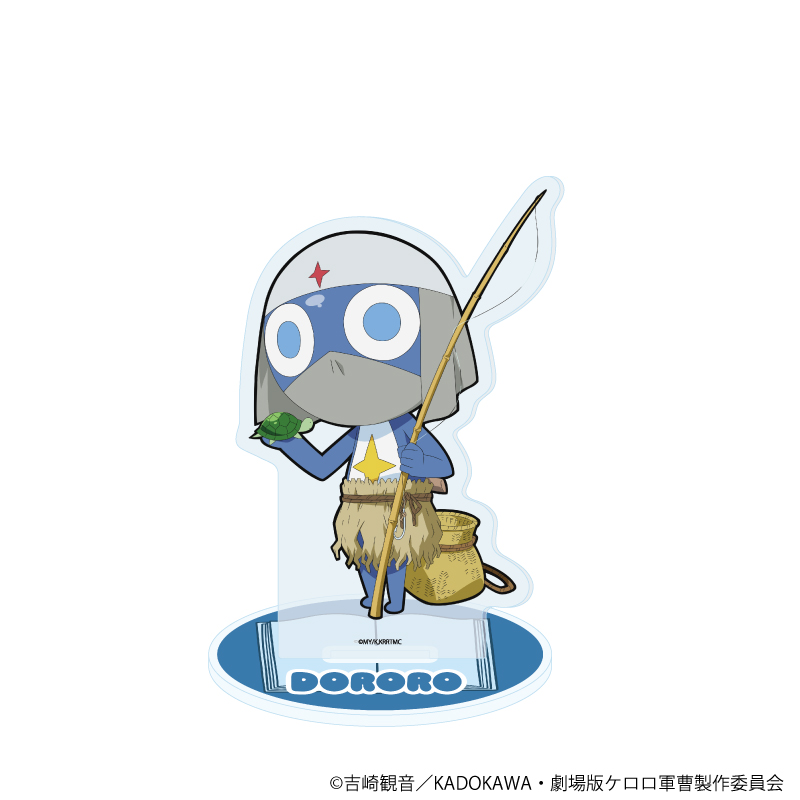 【A3】アクリルスタンド「ケロロ軍曹」15/ドロロ おとぎ話ver.（描き下ろしイラスト）