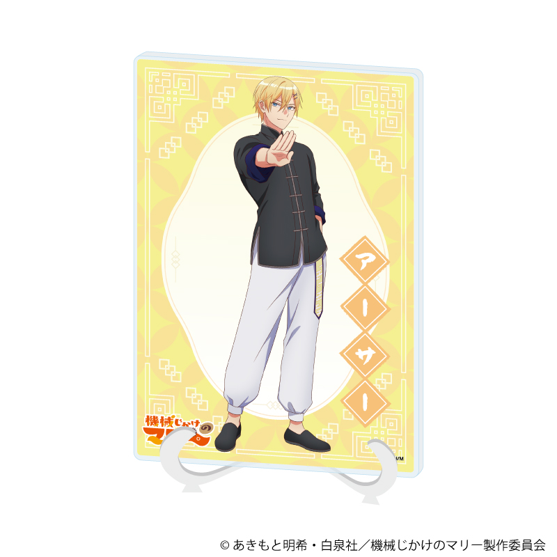 【A3】アクリルアートボード（A5サイズ）「TVアニメ『機械じかけのマリー』」02/アーサー（描き下ろしイラスト）