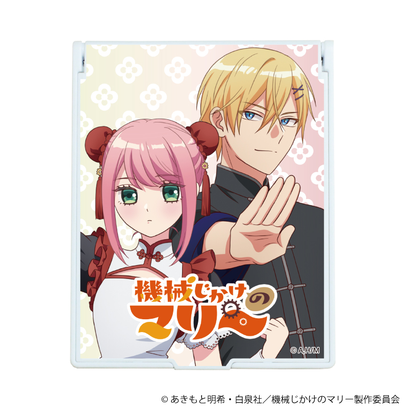 【A3】デカキャラミラー「TVアニメ『機械じかけのマリー』」01/マリー&アーサー（描き下ろしイラスト）