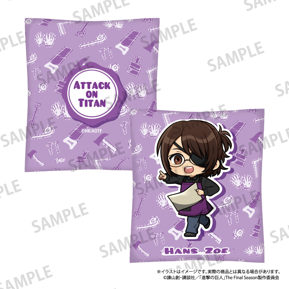 【パルック】進撃の巨人 クッション ハンジ・ゾエ（ミニキャラ）（DIY）