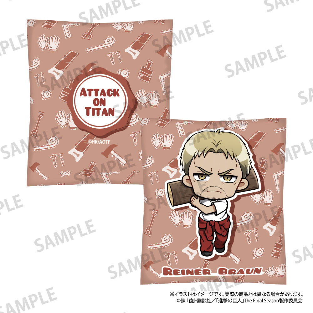 【パルック】進撃の巨人 クッション ライナー・ブラウン（ミニキャラ）（DIY）