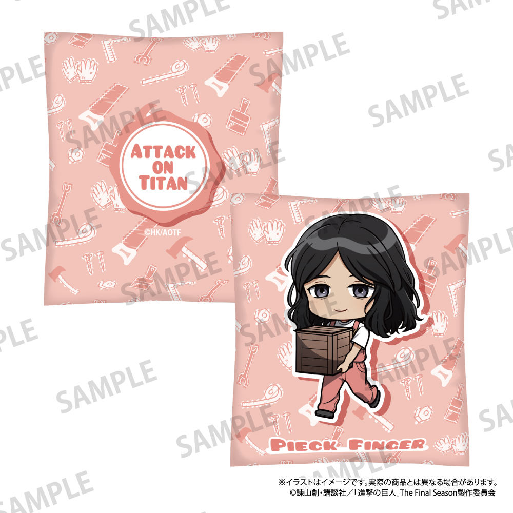 【パルック】進撃の巨人 クッション ピーク・フィンガー（ミニキャラ）（DIY）