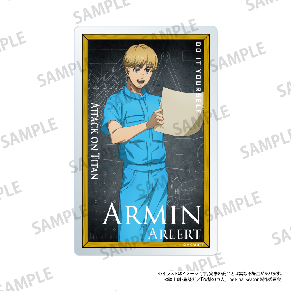 【パルック】進撃の巨人 アクリルカード アルミン・アルレルト（DIY）