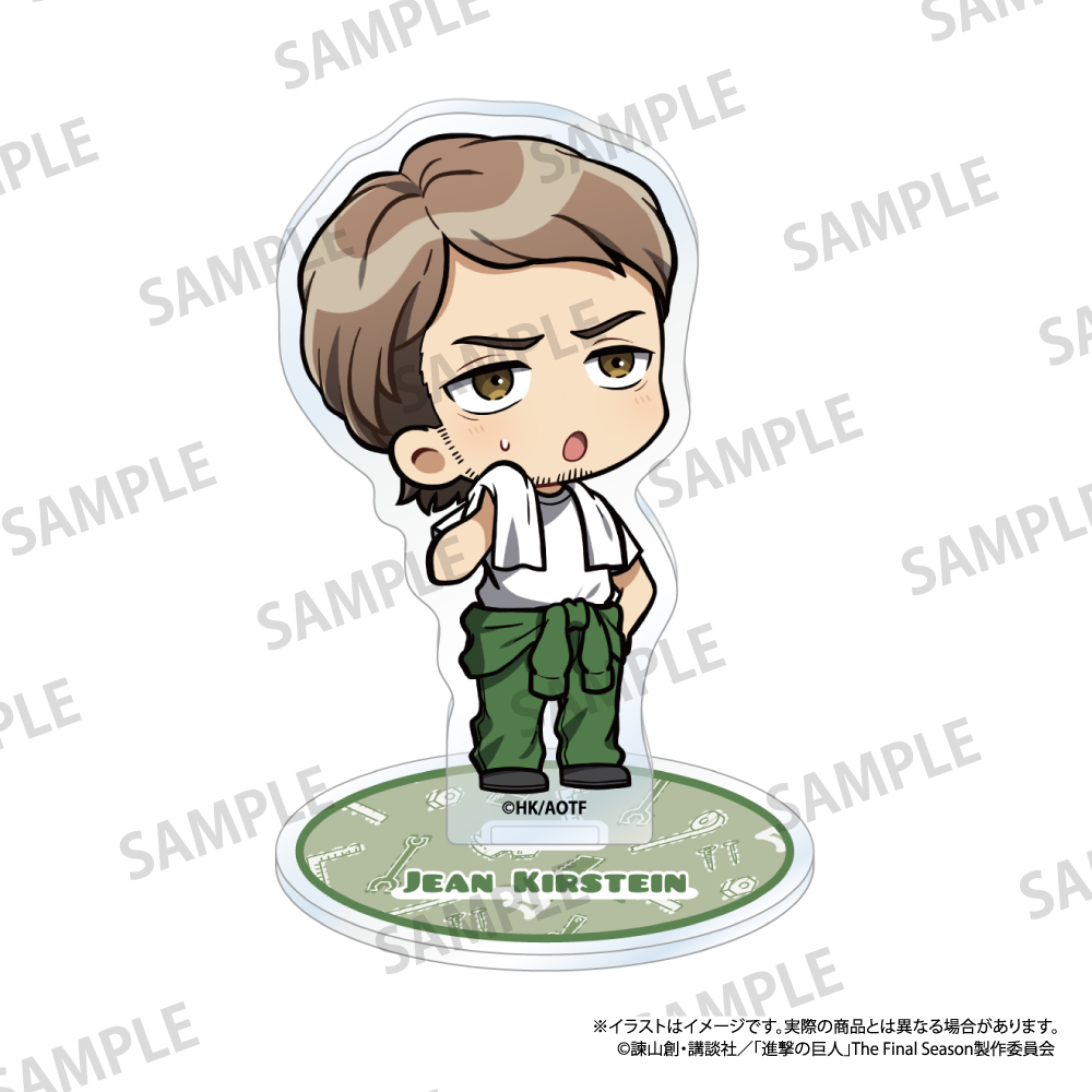 【パルック】進撃の巨人 アクリルスタンド ジャン・キルシュタイン（ミニキャラ）（DIY）