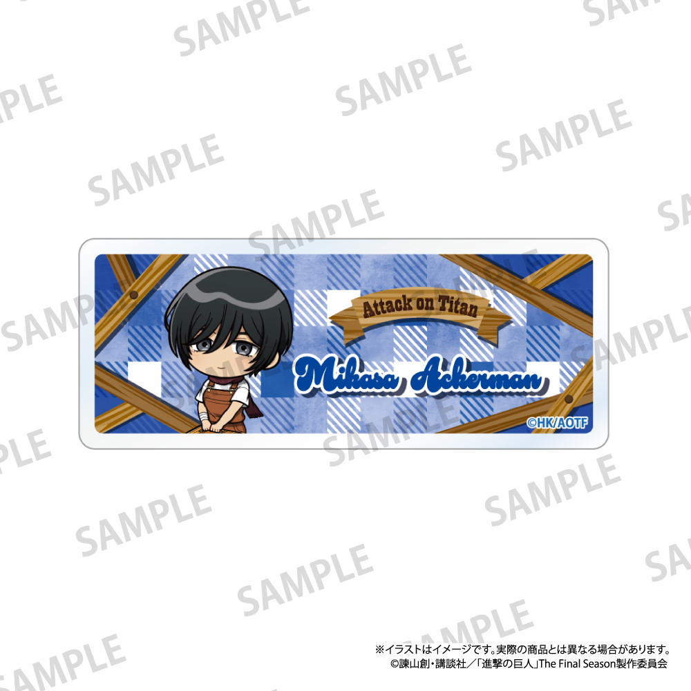 【パルック】進撃の巨人 アクリルネームプレート ミカサ・アッカーマン（ミニキャラ）（DIY）