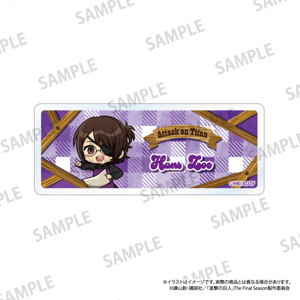 【パルック】進撃の巨人 アクリルネームプレート ハンジ・ゾエ（ミニキャラ）（DIY）
