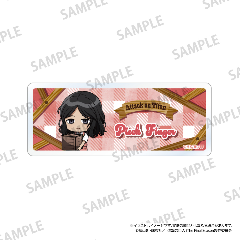 【パルック】進撃の巨人 アクリルネームプレート ピーク・フィンガー（ミニキャラ）（DIY）