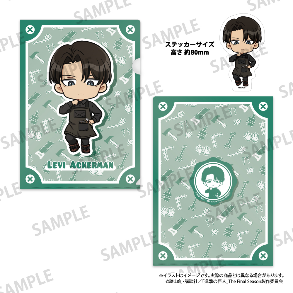【パルック】進撃の巨人 クリアファイル・ステッカーセット リヴァイ・アッカーマン（ミニキャラ）（DIY）