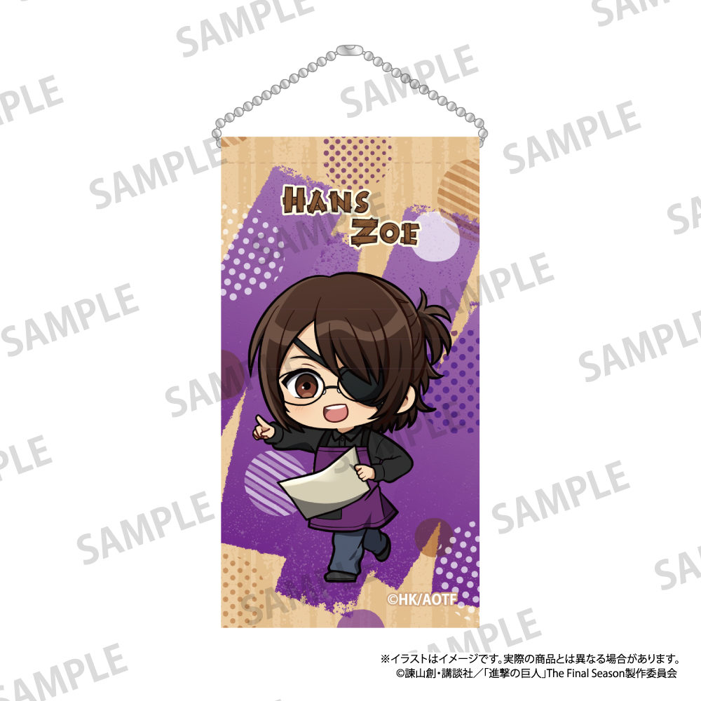 【パルック】進撃の巨人 ミニタペストリーキーホルダー ハンジ・ゾエ（ミニキャラ）（DIY）