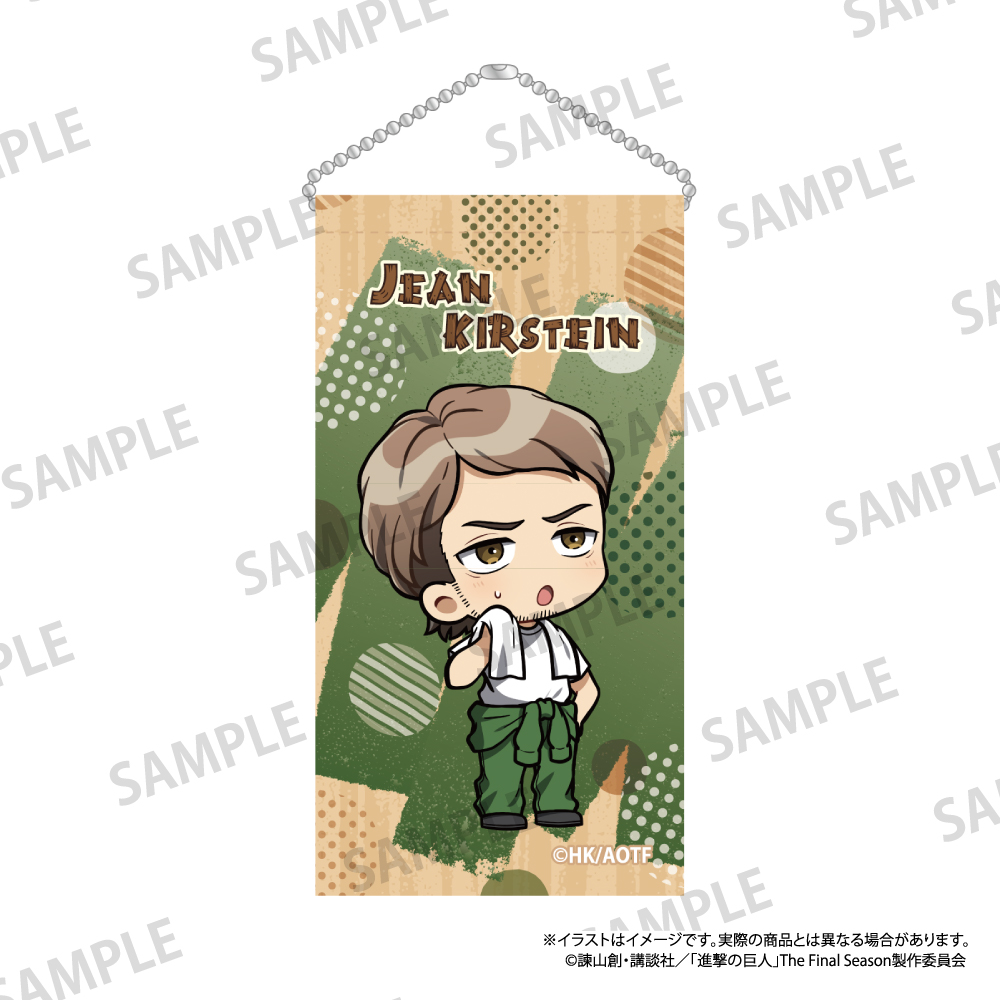 【パルック】進撃の巨人 ミニタペストリーキーホルダー ジャン・キルシュタイン（ミニキャラ）（DIY）