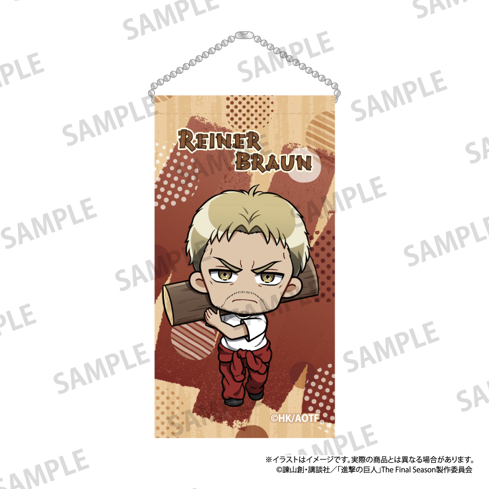 【パルック】進撃の巨人 ミニタペストリーキーホルダー ライナー・ブラウン（ミニキャラ）（DIY）