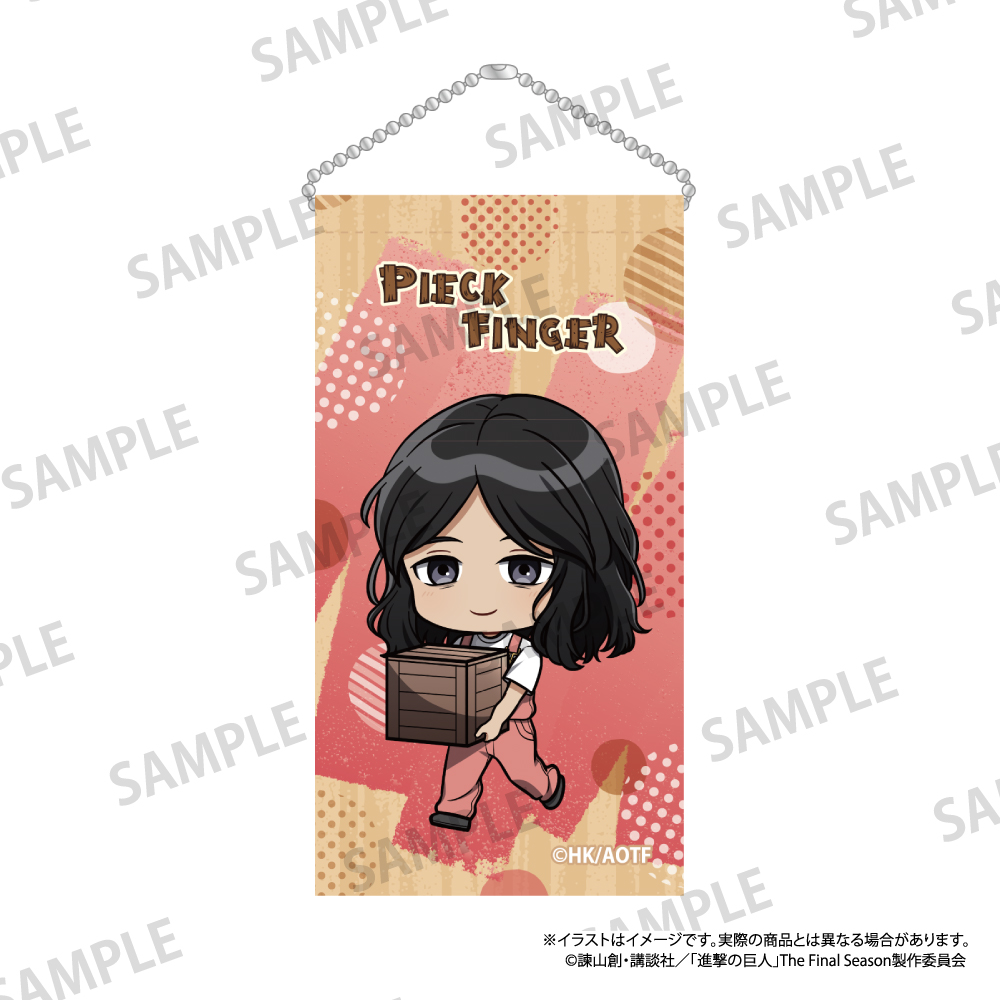 【パルック】進撃の巨人 ミニタペストリーキーホルダー ピーク・フィンガー（ミニキャラ）（DIY）