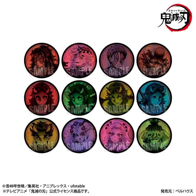 【ベルハウス】トレーディングホログラム缶バッジ アニメ「鬼滅の刃」 1BOX入数：12