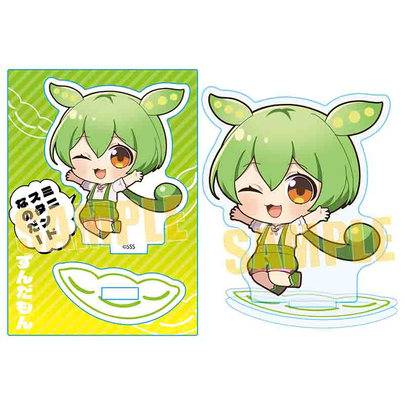 【ベルハウス】ミニスタンドなのだ！ ずんだもん/Bなのだ！