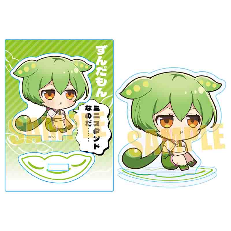 【ベルハウス】ミニスタンドなのだ！ ずんだもん/Cなのだ！