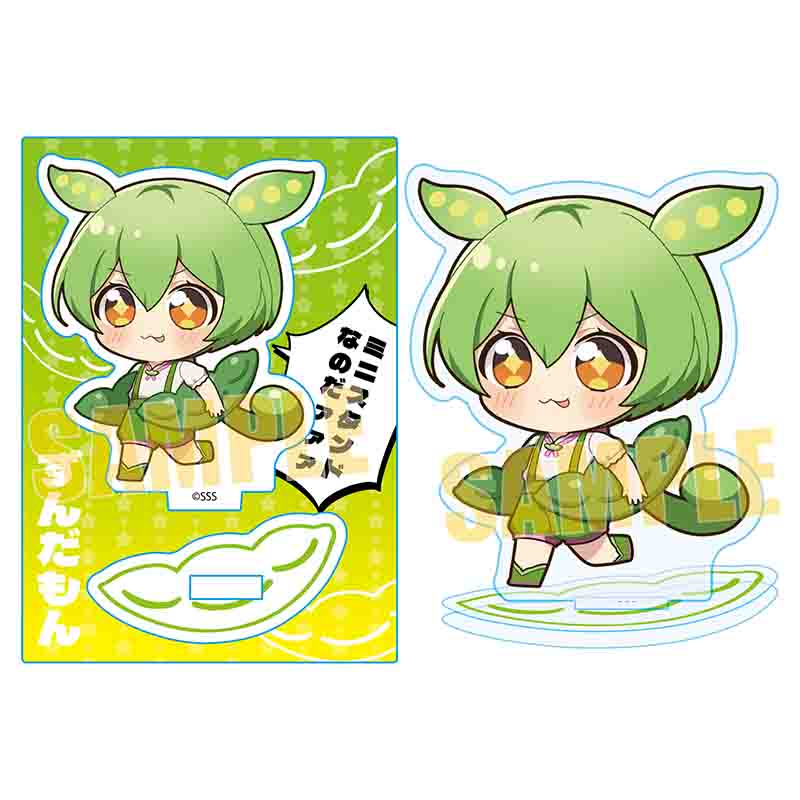 【ベルハウス】ミニスタンドなのだ！ ずんだもん/Dなのだ！