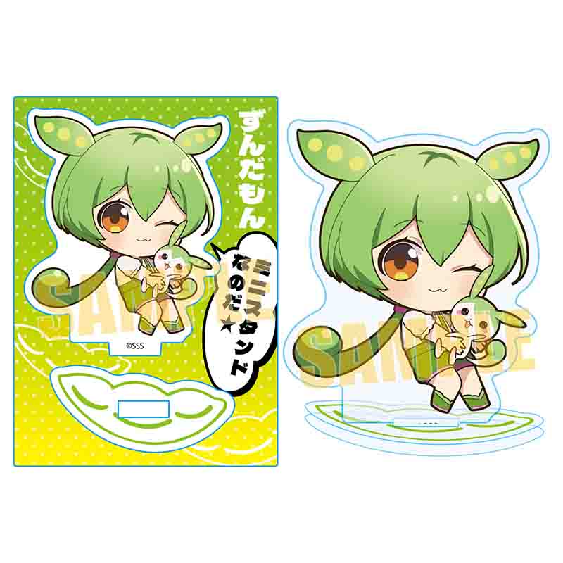 【ベルハウス】ミニスタンドなのだ！ ずんだもん/Eなのだ！