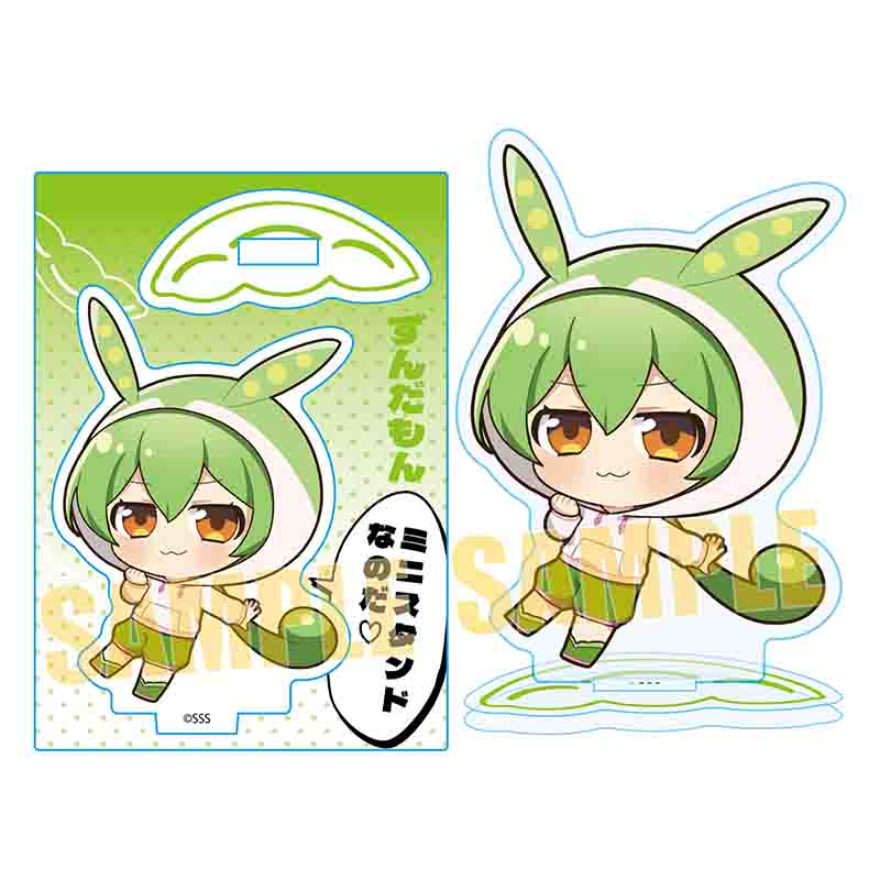 【ベルハウス】ミニスタンドなのだ！ ずんだもん/Fなのだ！