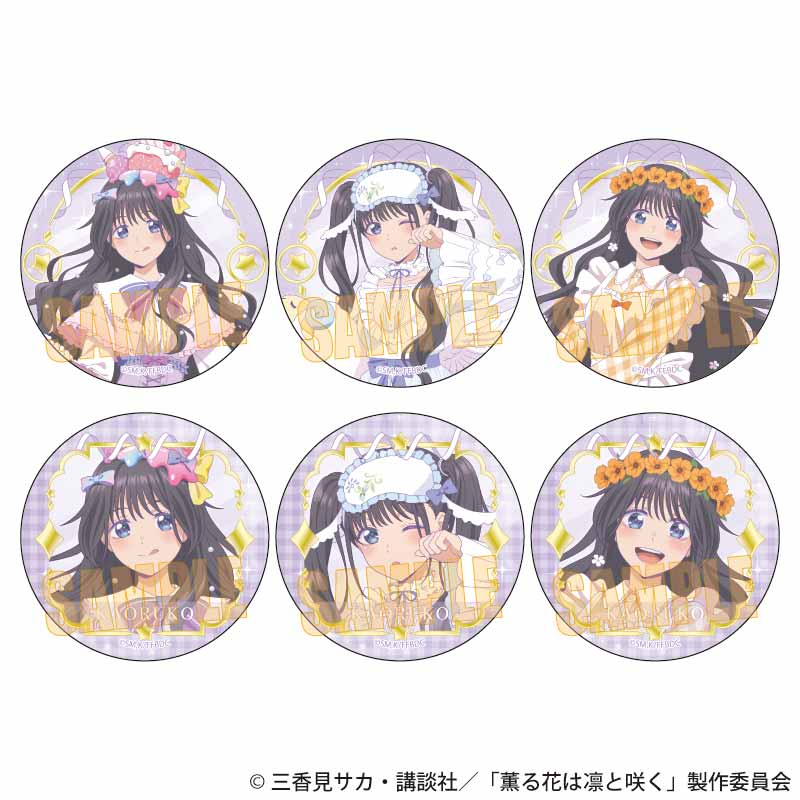 【ベルハウス】トレーディング缶バッジ 薫る花は凛と咲く/ゆめかわ 1BOX入数：6