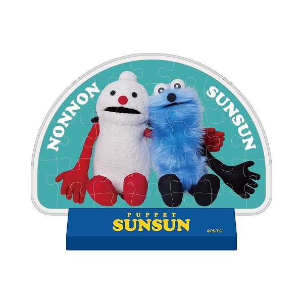 【エンスカイ】パペットスンスン カブセルスタンディ CC-ST049 スンスンノンノン