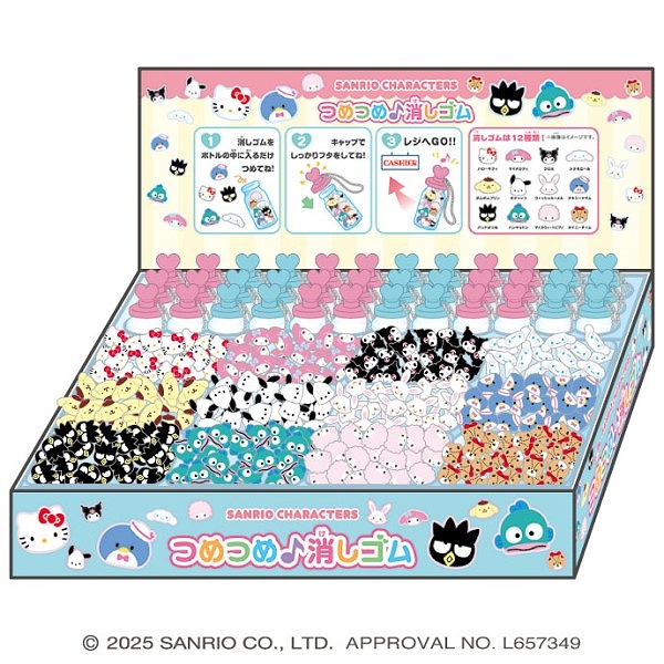 【エンスカイ】サンリオキャラクターズ つめつめ消しゴム（ボトル36本入） 1BOX入数：36