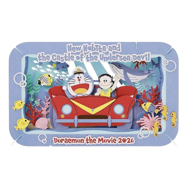 【エンスカイ】ペーパーシアター PT-L112 映画ドラえもん 新・のび太の海底鬼岩城