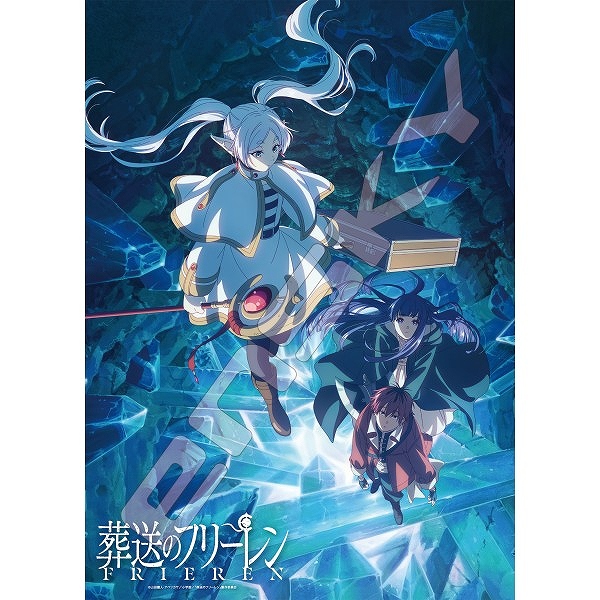 【エンスカイ】葬送のフリーレン ジグソーパズル500ピース【葬送のフリーレン（2）】500-779