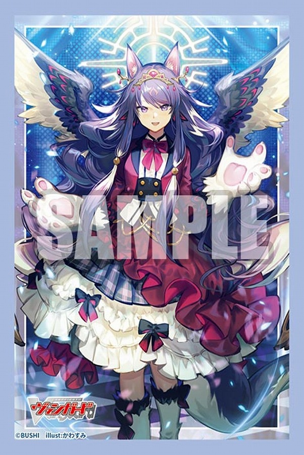 【ブシロード】ブシロードスリーブコレクション ミニ Vol.838 カードファイト！！ ヴァンガード『LettiaMateS マグノリア “幻影"』