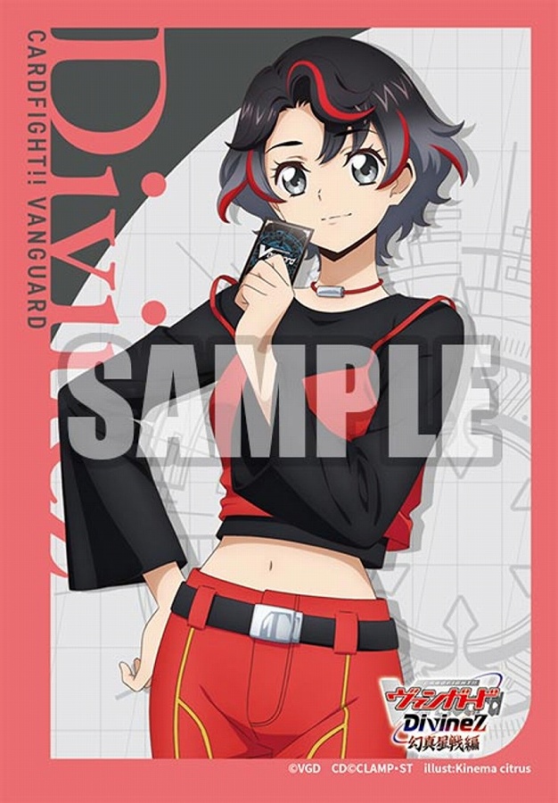 【ブシロード】ブシロードスリーブコレクション ミニ Vol.839 カードファイト！！ ヴァンガード『石川カナミ』