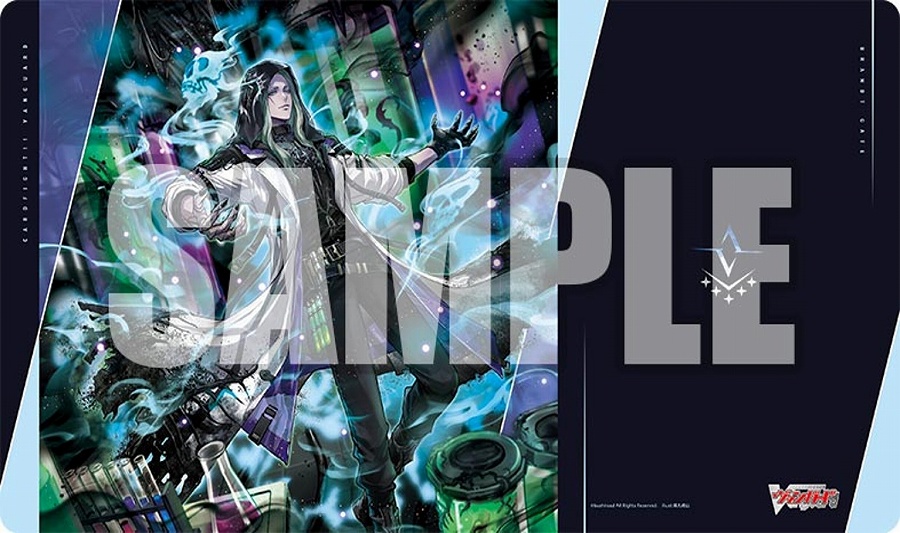 【ブシロード】ブシロード ラバーマットコレクション V2 Vol.1940 カードファイト！！ ヴァンガード『禁忌の窮明者 ゾルガ “幻影"』