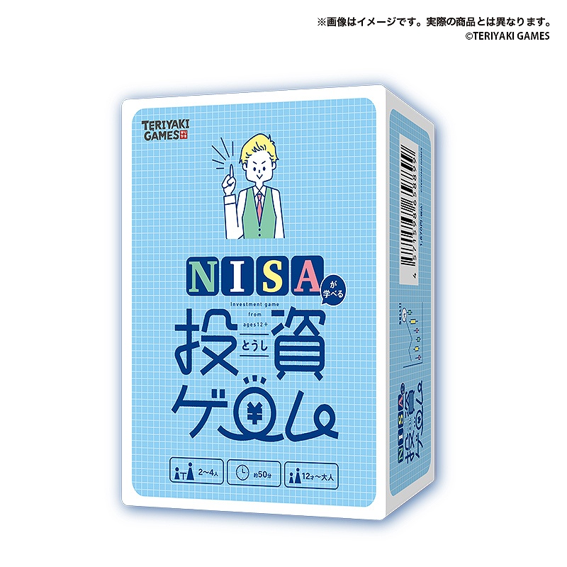 【ブシロード】NISAが学べる投資ゲーム
