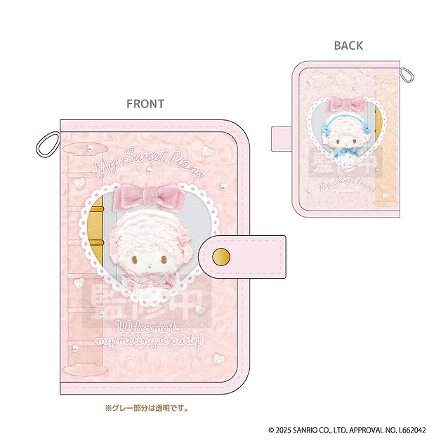 【ティー・シー・ピー】マイスウィートピアノ クリアシールバインダー ぬいピクチャー