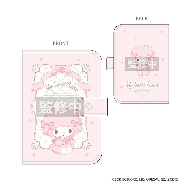 【ティー・シー・ピー】マイスウィートピアノ シールバインダー マイスウィートピアノ