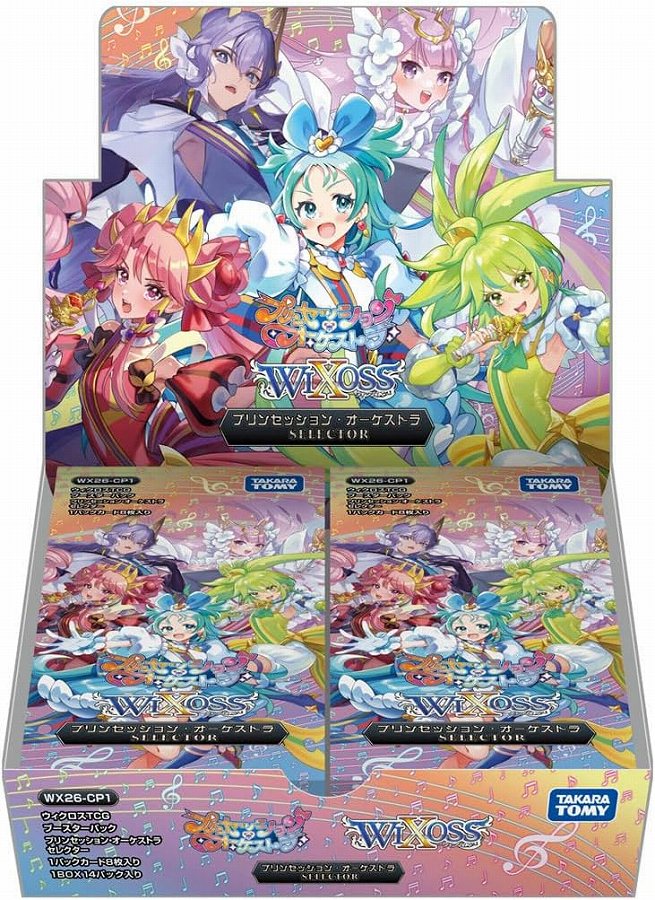 【タカラトミー】ウィクロスTCG ブースターパック プリンセッション・オーケストラSELECTOR〔WX26-CP1〕 1BOX入数：14