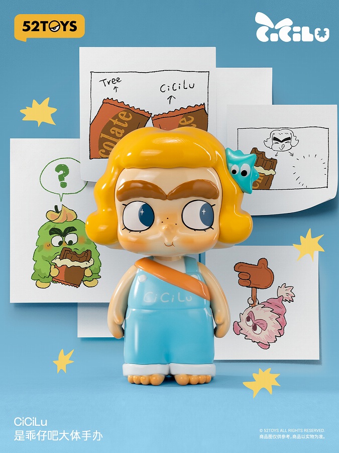 【52TOYS】Cicilu チーキーベイビー フィギュア
