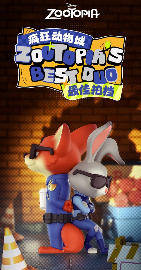 【52TOYS】52TOYS BLINDBOX ズートピア ベストパートナー 1BOX入数：6