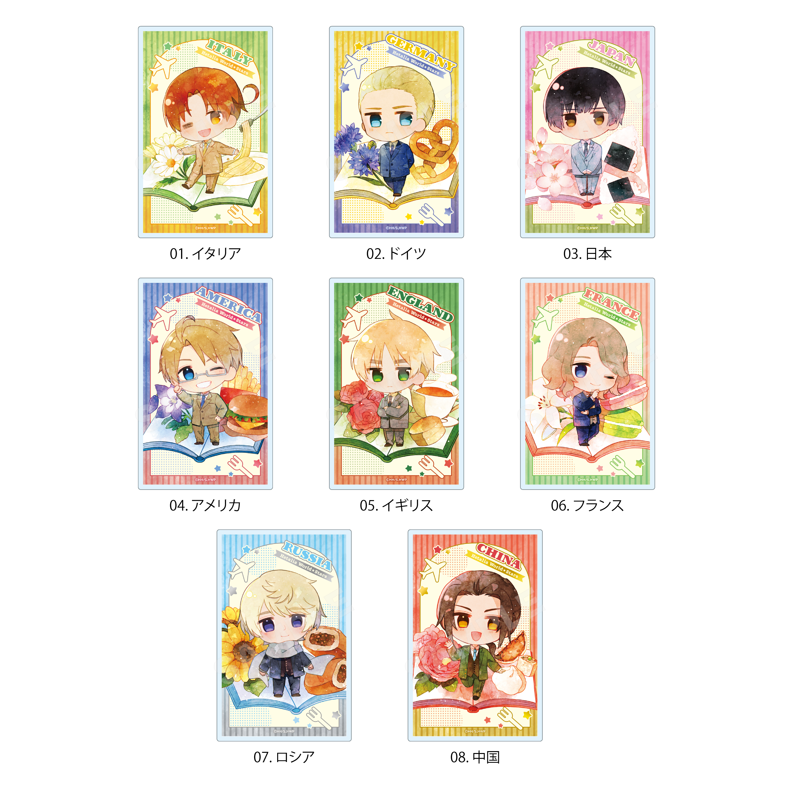 【CS.FRONT】ヘタリア World★Stars キャラでるアート クリアカード /01 全8種 1BOX入数：8