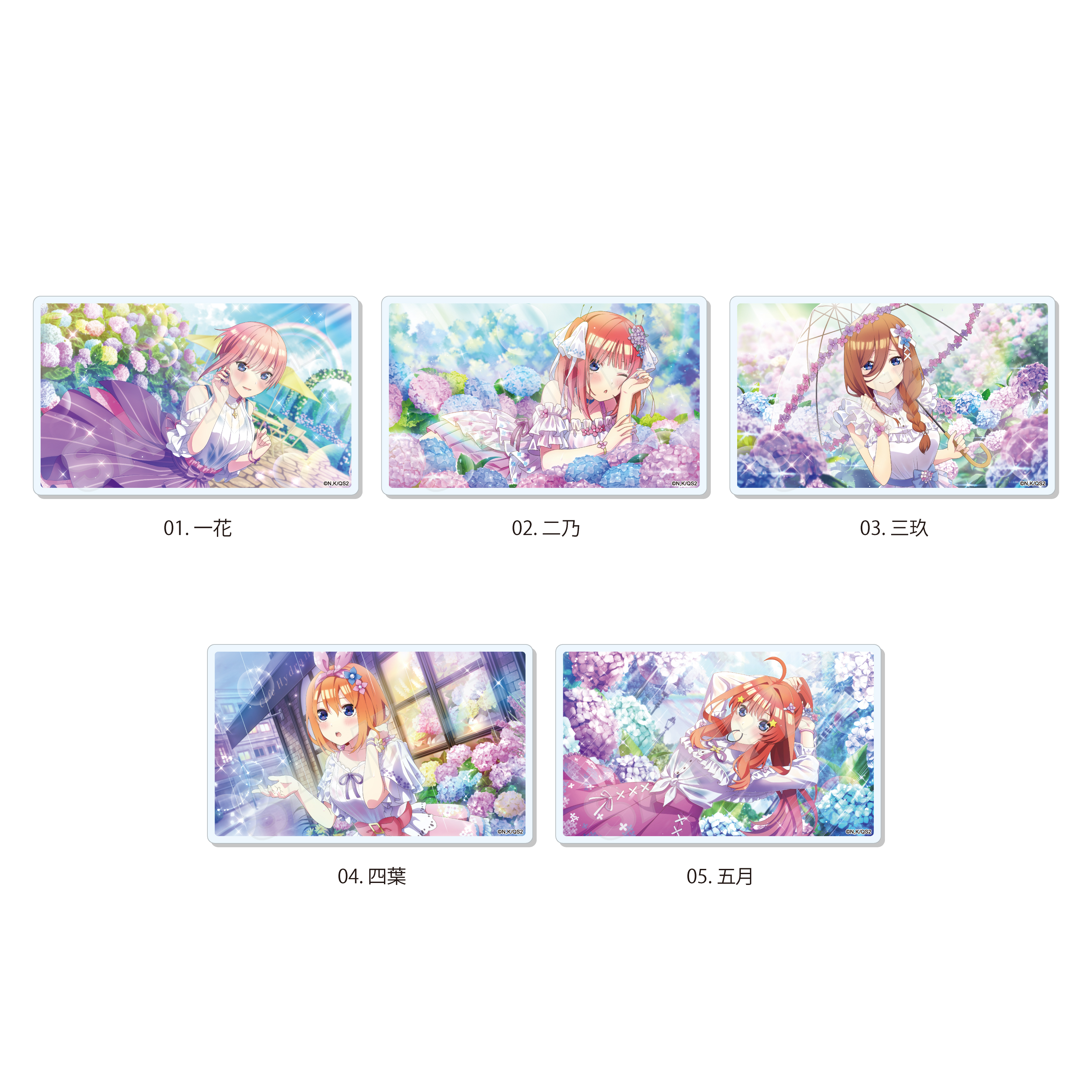 【CS.FRONT】五等分の花嫁 五つ子ちゃんはパズルを五等分できない。 アクリルカード /01 全5種 1BOX入数：5