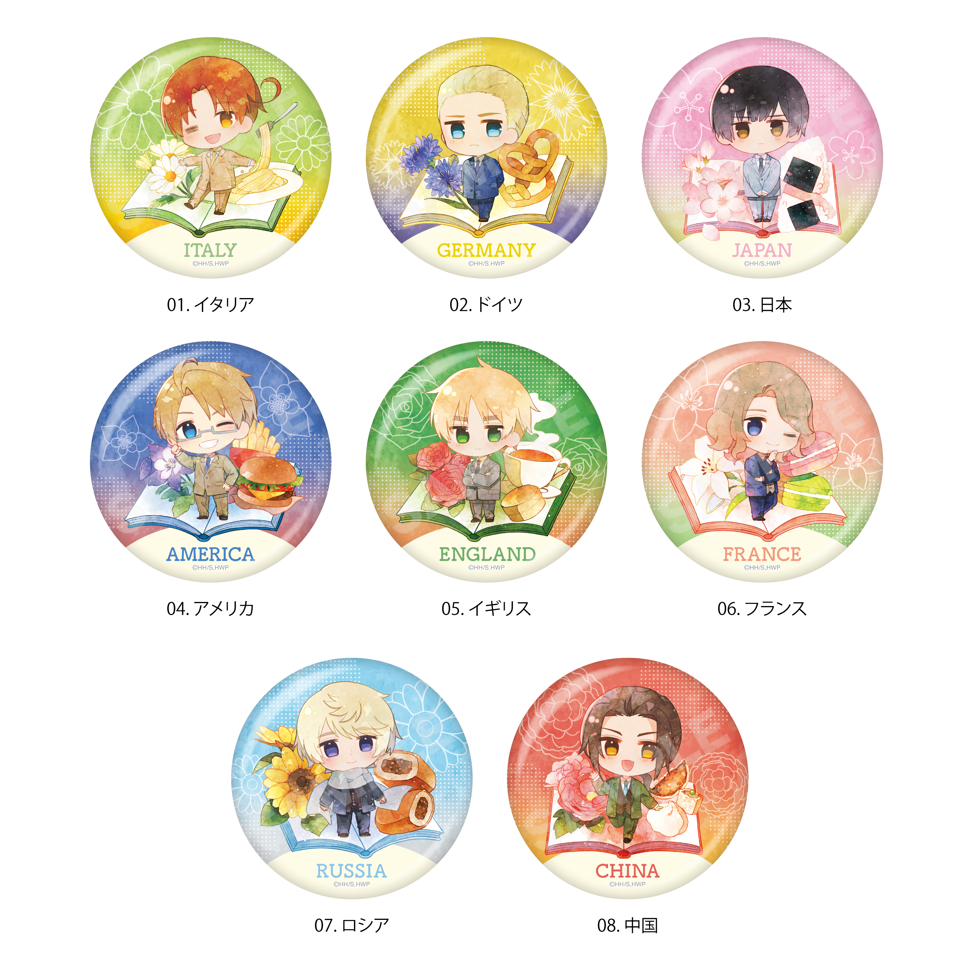 【CS.FRONT】ヘタリア World★Stars キャラでるアート 缶バッジ /01 全8種 1BOX入数：8