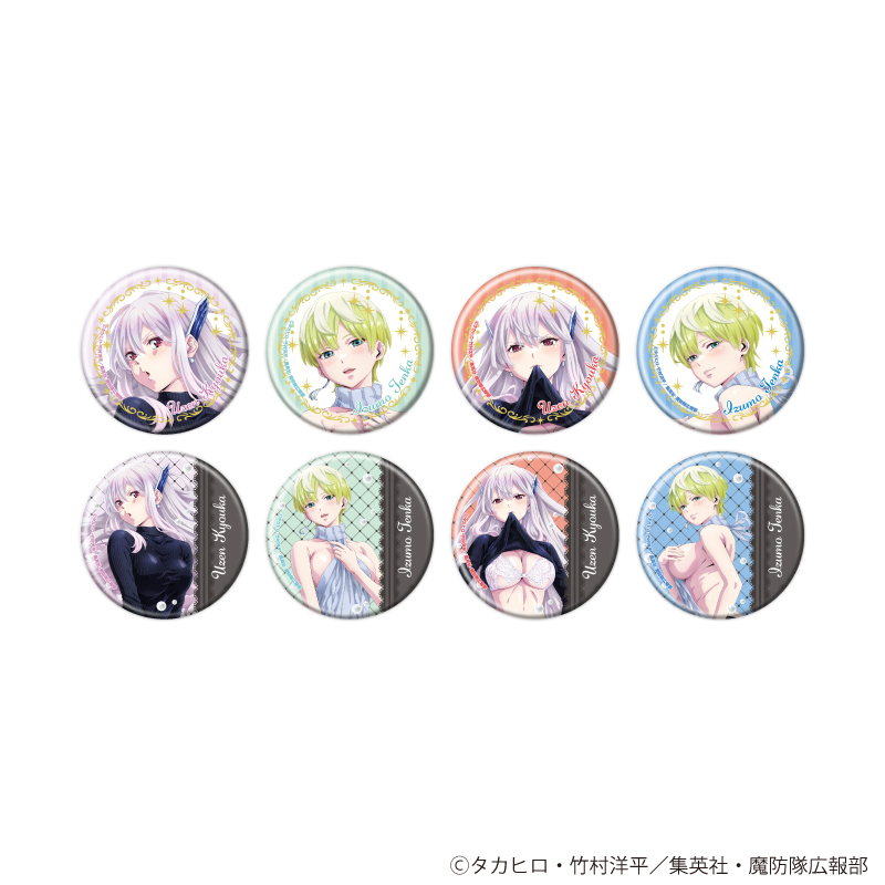 【A3】缶バッジ「TVアニメ『魔都精兵のスレイブ』」02/ブラインド（全8種）（描き下ろしイラスト） 1BOX入数：8