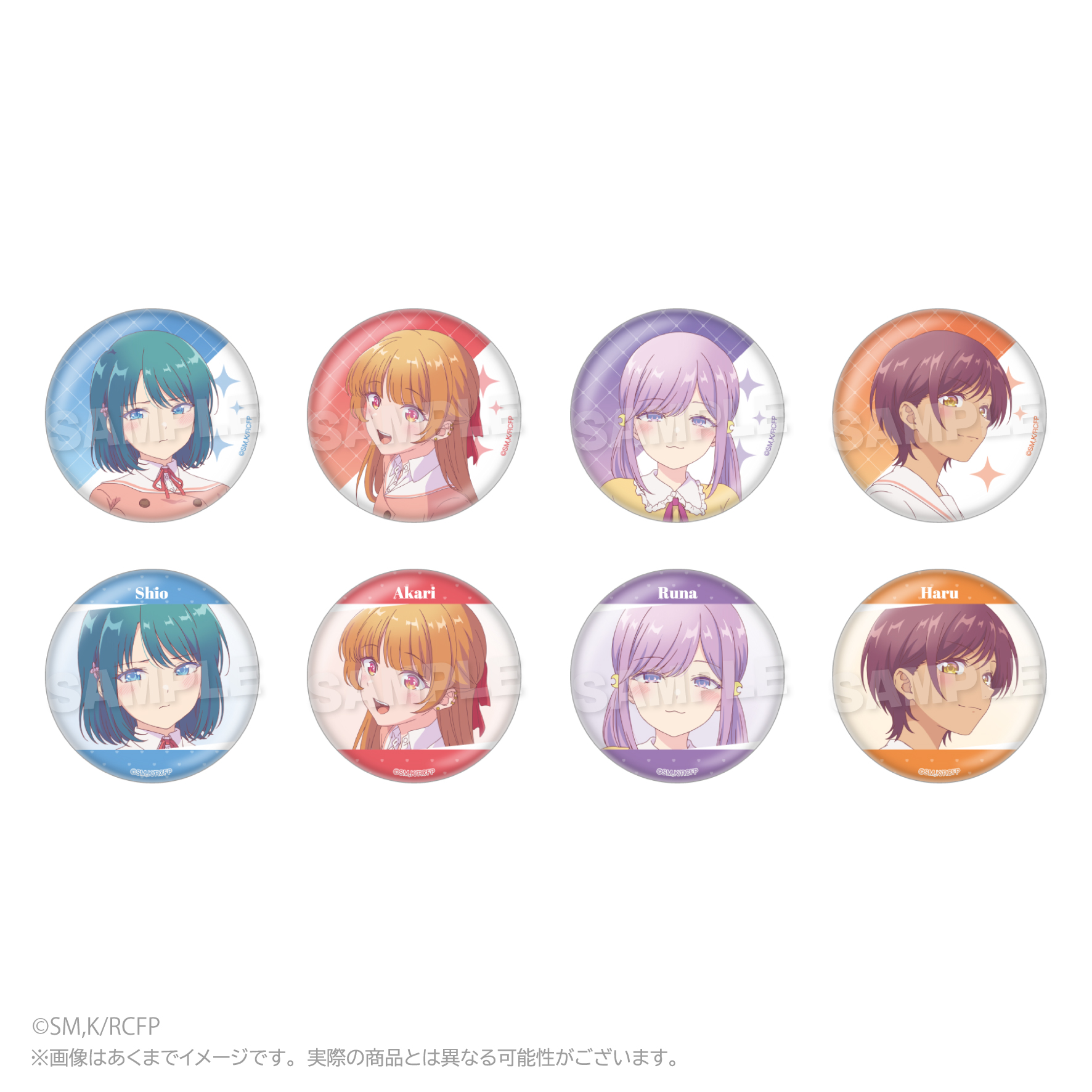 【Y Line】幼馴染とはラブコメにならない トレーディング缶バッジ 1BOX入数：8