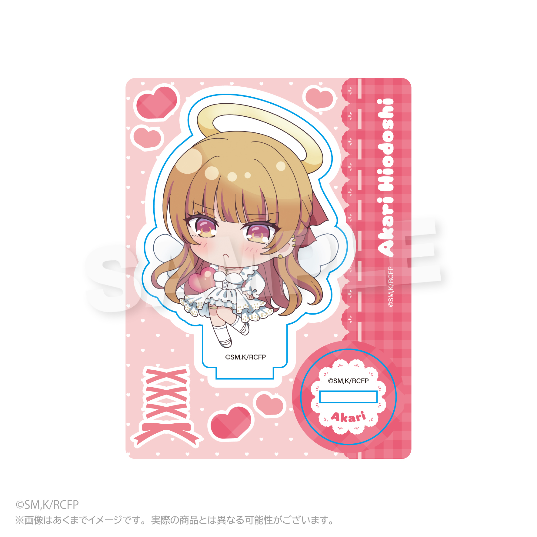 【Y Line】幼馴染とはラブコメにならない ミニキャラスタンド 天使ver. 火威灯